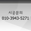 일신알미늄유리