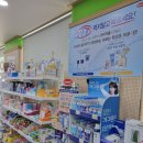 아남메디컬약국 이미지