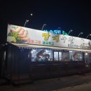 만정수산