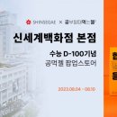스토어랩스 이미지