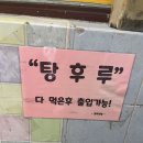블루엔젤동전노래연습장 이미지
