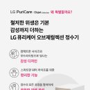 정수전자 이미지