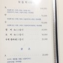 성북동섭지코지 이미지