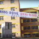 옥천 초등학교 앞 이미지