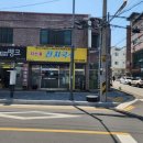 지산골잔치국수진평점 이미지