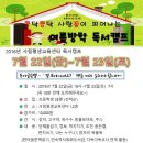 사림평생교육센터 티스토리