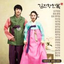 김진향한복 - 목포시 옥암로 43 | [김진향한복] 김진향 한복 후기/ 통영 김진향/ 창원김진향/ 쿠팡 김진향 한복