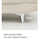 플러스퍼니처 | 가성비 소파 추천｜웰퍼니처 아쿠아텍스 소파 3개월 사용 후기 (14평 거실)