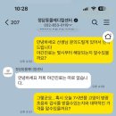 정담 동물메디컬센터 이미지