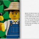 스토리북