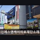 푸른숲요양병원 | 의료법인에스앤케이의료재단소래푸른숲요양병원 진료 과목 및 이용 안내
