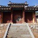 교동향교 이미지