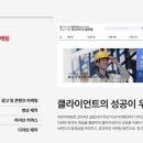 수안특허법인