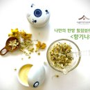 서울한방진흥센터(약선음식체험관) 이미지