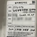 동원클린 시스템 이미지