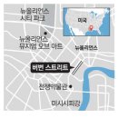 美뉴올리언스 차량돌진테러 새해 첫날 사상자 40명 &#39;참사&#39; 이미지