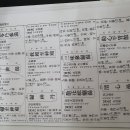 청심탕 Daum카페