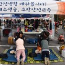 도청 119안전센터 이미지