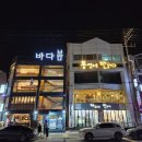 2024 통영미술제 이미지