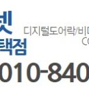 성환통신 이미지