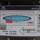 서일자동차공업사 이미지