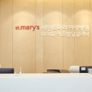 세인트마리여성병원 이미지