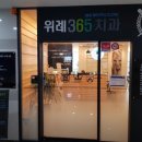 위례중앙치과 이미지