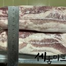 도매스토리 | 김천 율곡동 빵 크고 육색, 마블 좋은 삼겹살 도매 찾으신다면