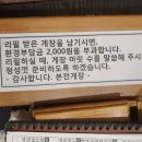 본전게장무한리필