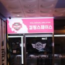 스페이스놀 이미지