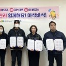 중부건강생활지원센터 이미지