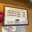 거산구이 이미지