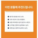 닥터지웰 난각막 구아검 가수분해물 정 ″관절 뻐근함이 줄었다? 직접 먹어본 후기″