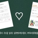 유암초교 이미지