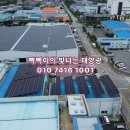 전통태양광발전소 이미지