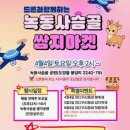 쌈지마켓