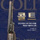 남북전기조명