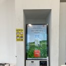 타이어88 | 다산동 타이어 세심하고 꼼꼼했던 88타이어 구리점에서 엔진오일 교체 후기