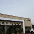 오목천역 상부공간 | 수원 오목천역 맛집 <우아미>, 초밥/사시미/튀김 까지 다양하게 맛있게 먹고 온 썰
