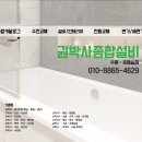 호매실모아미래도센트럴타운 2단지 | 수원 호매실 모아 미래도 센트럴타운 2단지 조명 시공