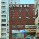뷰티해썽 왁싱 속눈썹