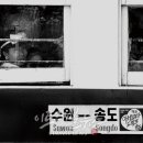 부국원 이미지