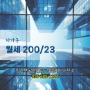 부동산월드공인중개사 이미지