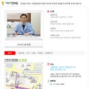 키우미한의원 | 틱장애 치료 후기, 음성틱과 운동틱