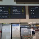 스파렉스24시불가마사우나 이미지