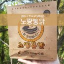 노랑통닭아라점