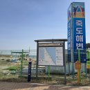 해파랑길42코스(죽도정해변-기사문해변-하조대해변) 낭만여행 240302 이미지