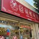 국산초등학교 | 거제 옥포동 마라탕 춘리마라탕 꿔바로우 맛집