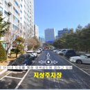 가람마을8단지 동문굿모닝힐 이미지