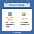 웰당이진우내과의원 이미지